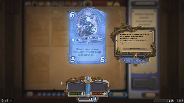 ЗАБЫТЫЕ КАРТЫ - Hearthstone смотреть онлайн