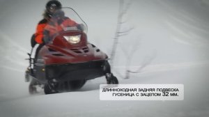 Модельный ряд снегоходов Русская механика  2018