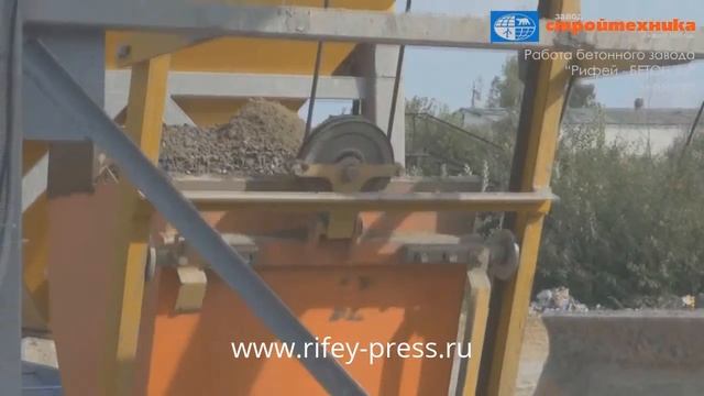 Бетон 25 Златоуст Стройтехника с отзывом клиента смотреть онлайн