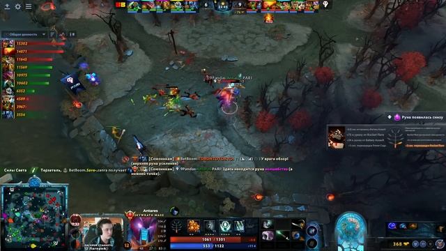 9Pandas vs BetBoom #2 (BO3) The International 2023