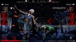 КАК СДЕЛАТЬ ФРЕНДШИП ЗА СКОРПИОНА Mortal Kombat Mobile
