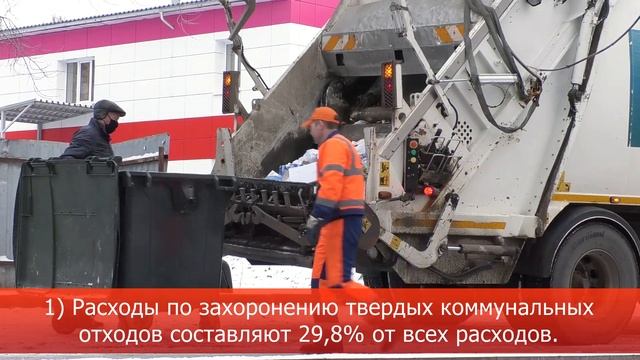 Из чего складывается стоимость за услугу по обращению с ТКО смотреть онлайн