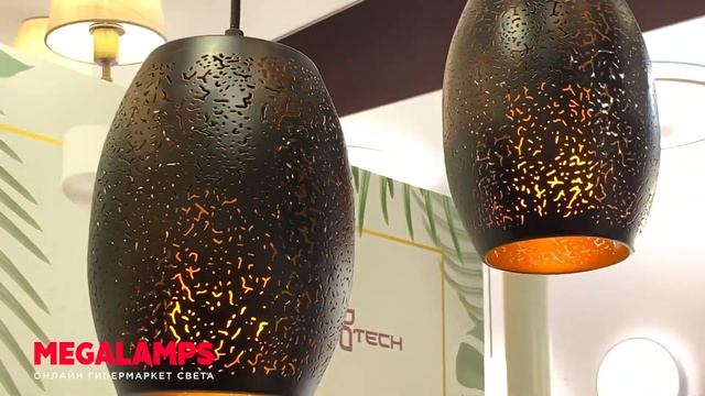 Подвесной светильник Novotech Amapola 370635 смотреть онлайн