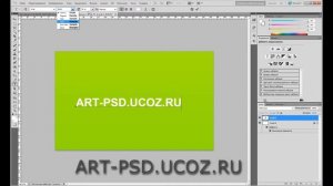 Создание эффекта вдавленного текста в фотошоп