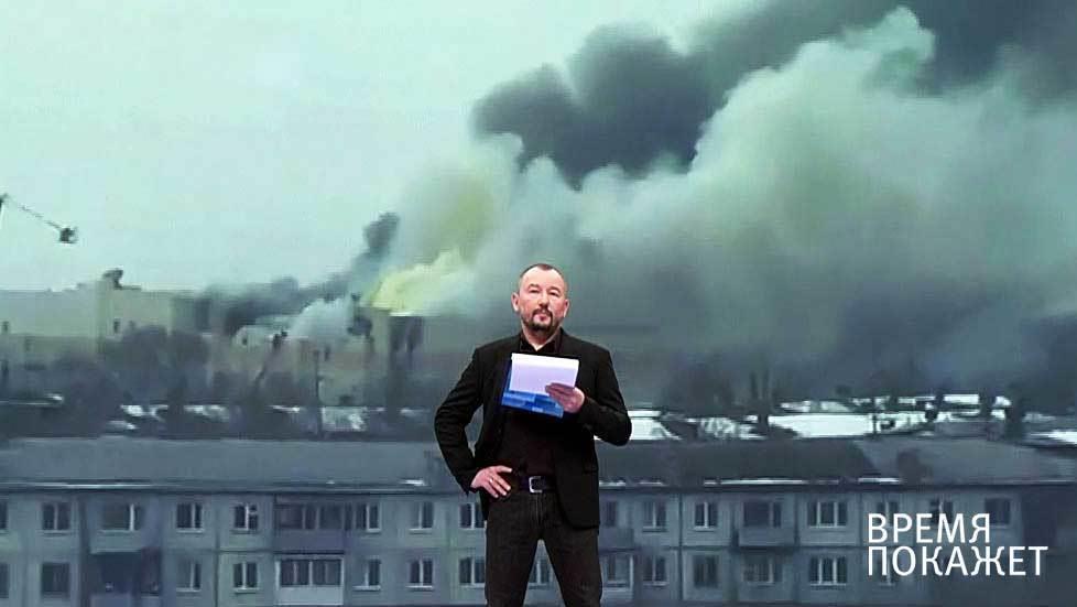 Кемерово: с чего начался пожар. Время покажет. Выпуск от 18.04.2018