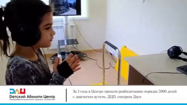 Детский Абилити центр в Махачкале смотреть онлайн