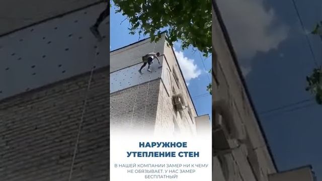 Утепление квартиры это всегда ? ЭФФЕКТИВНО ✅КРАСИВО✅ БЫСТРО