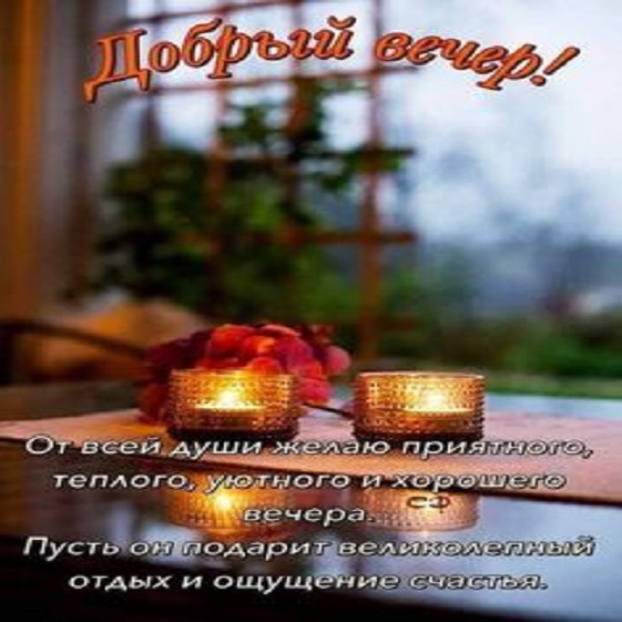 С добрым утречком, хорошего денечка! Хочется пожелать чудесной погоды, плодотворного дня