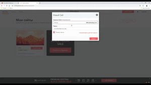 Как разместить сайт на хостинге