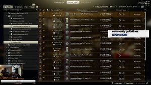 Escape from Tarkov как купить защищенный гамма или бета контейнер в патче 0.11