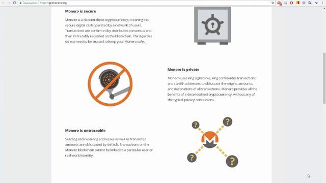 Криптовалюта Monero (XMR) -  анонимность превыше всего