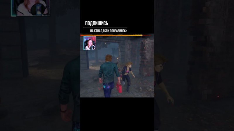 ГДЕ ►DEAD BY DAYLIGHT #shorts #deadbydaylightsurvivor #dbdsurvivor #dbd #дбд