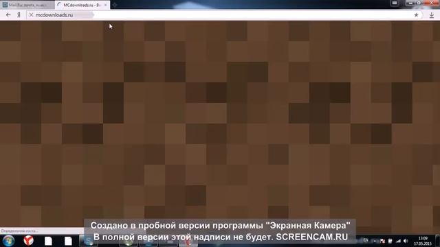 как скачать и где скачать майнкрафт 1 5 2 смотреть онлайн