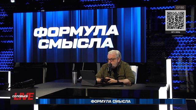 Куликов: интересы, объединяющие Европу — это интересы США