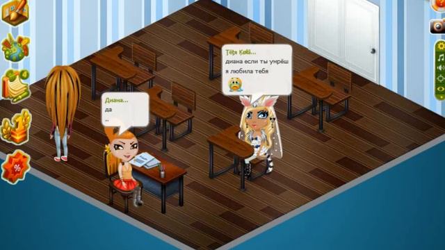 Аватария фильм"призрак класса" смотреть онлайн