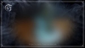 Стелющиеся благовония