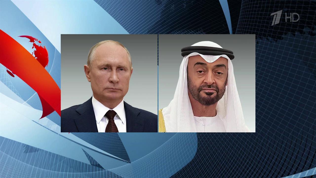 В. Путин обсудил с президентом Объединенных Арабских Эмиратов атаку ВСУ на российский самолет Ил-76