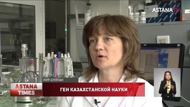 Как развивается наука в Казахстане смотреть онлайн