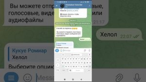 КАК СДЕЛАТЬ ГОЛОС ЛЮБЫХ ПЕРСОНАЖЕЙ ГАЙД