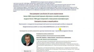 Обращение к Руководителям прое��тных организаций: повышение уровня профильных знаний конструкторов.