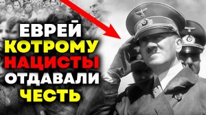 Эту историю знает весь МИР - Януш Корчак и дети!