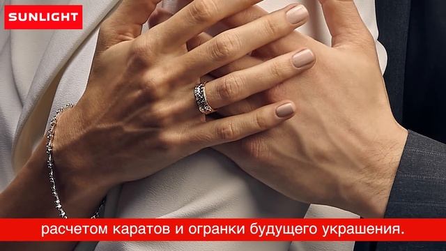 Обручальные кольца | 6 золотых правил покупки обручальных колец | САНЛАЙТ