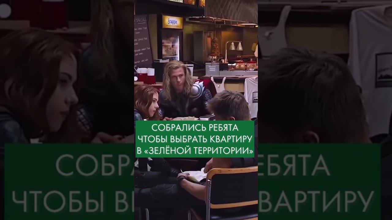 Хотели бы таких соседей?