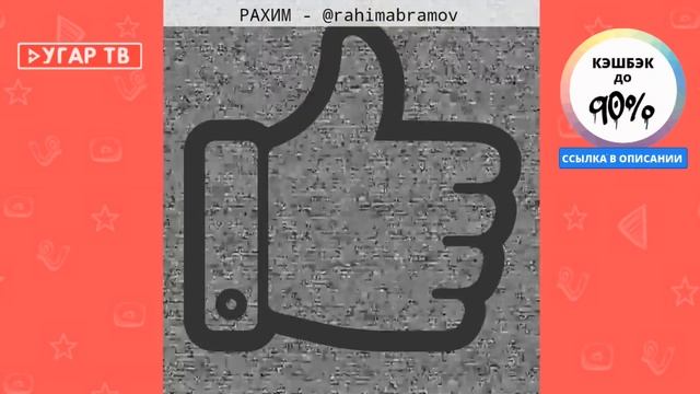 РАХИМ АБРАМОВ ВАЙНЫ НОВЫЕ И ЛУЧШЕЕ / ПОДБОРКА ЛУЧШИХ ВАЙНОВ 2017