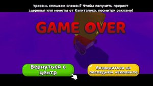 секреты игры супер медведь путешественик
