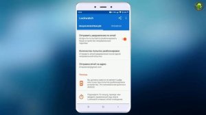 Поиск украденного или утерянного телефона