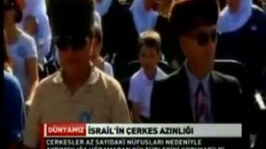 Адыгэ  (черкесы)   в   Израиле...  (на  турецком)
