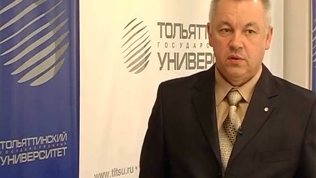 Юрий Сачков ТГУ для меня это....