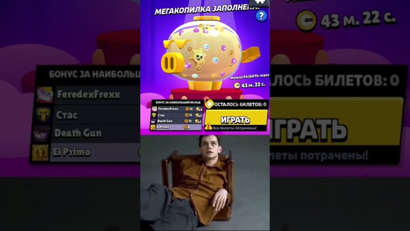 #brawlstars #мегакопилка