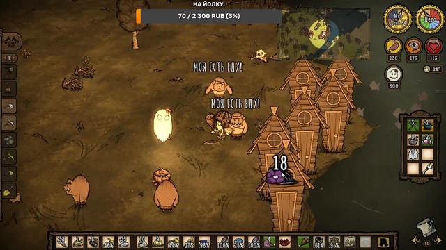 Стрим Don't Starve Together. Выживаем и исследуем опасный мир. Часть 3 смотреть онлайн
