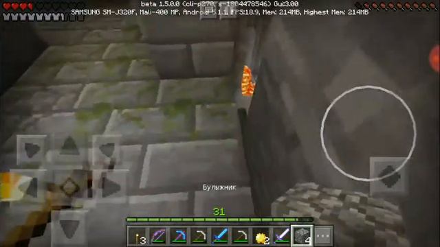 Лучшая кирка мира!!!! Должно быть 7 алмазов а получилось 18. смотреть онлайн