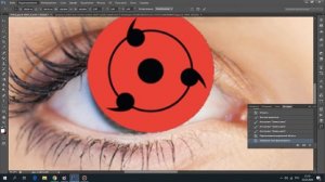 КАК ПРОБУДИТЬ ШАРИНГАН!!! Photoshop CS6