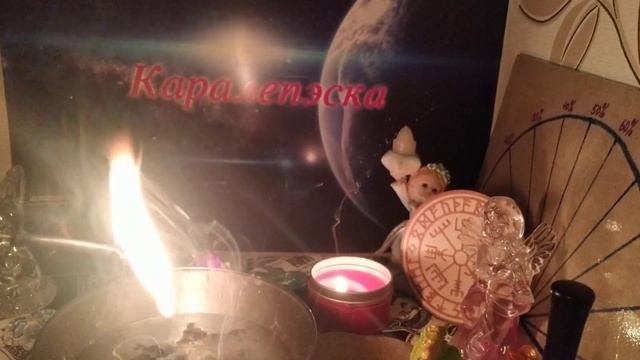 Закрываем всех врагов,снимаем все проклятия! #помощь #эзотерика #ритуал #снятиенегатива #защита #ма