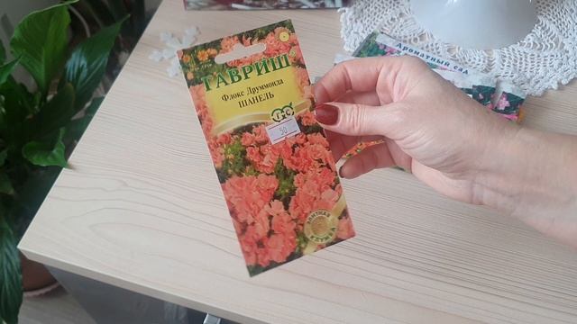 Держите меня семеро! Не удержалась. ОБЗОР семян. Однолетники для красоты. Семена земляники смотреть онлайн