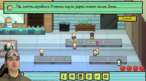 КОНЦОВКА ЛИЛИ ► Kindergarten #8 Прохождение