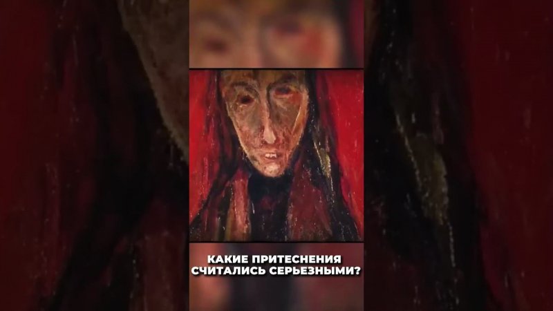 Какие притеснения крестьян считались серьезными в России?