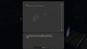 STALKER Контракт на новую жизнь (КЛЮЧ КАРТА ДЛЯ СЕКТОРА 11)