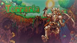 ПРОХОЖДЕНИЕ ТЕРРАРИИ, НО Я МОГУ ИСПОЛЬЗОВАТЬ ТОЛЬКО ЙО ЙО! TERRARIA! #1