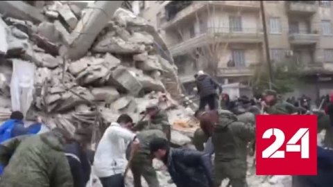 Около 300 российских военных участвуют в разборах завалов в Сирии - Россия 24
