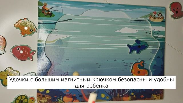 Магнитная рыбалка "Под водой". смотреть онлайн