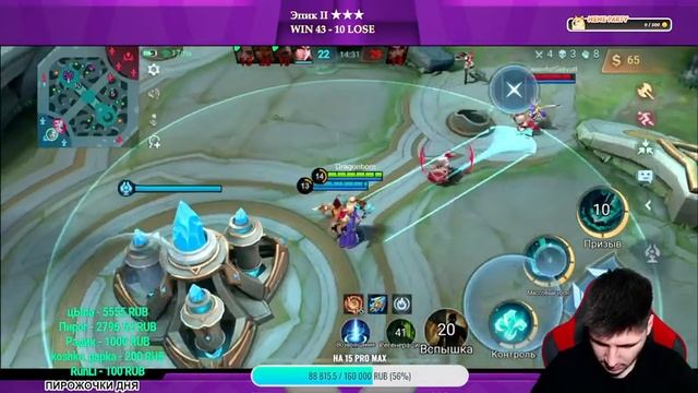 NEW ЗИЛОНГ СОЛО С НУЛЯ ДО МИФА | ЧИЛСТРИМ | ЧЕЛЛЕНДЖ | ЧАСТЬ 4 MOBILE LEGENDS смотреть онлайн