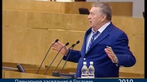 Политические предсказания Владимира Жириновского. 2016