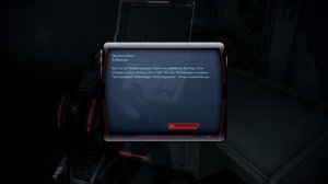 Mass Effect 3 - прохождение [05] - русские субтитры