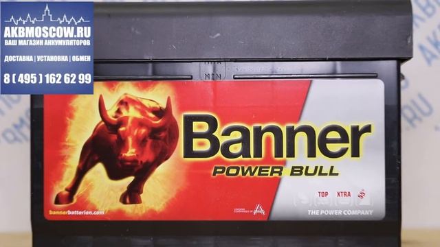 Видео обзор аккумулятора Banner Power Bull P60 09 смотреть онлайн