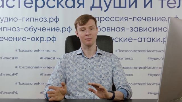 Сеанс гипноза Снижение алкогольной зависимости
