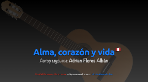 Alma, corazón y vida